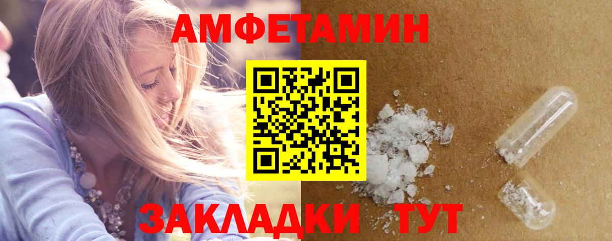 Урай  АМФ 98%  АМФЕТАМИН  Вход с VPN  Amphetamine 