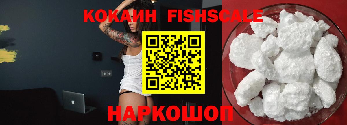 Урай  КОКАИН  Вход с VPN  COCAIN 99%  Кокаин 98% 