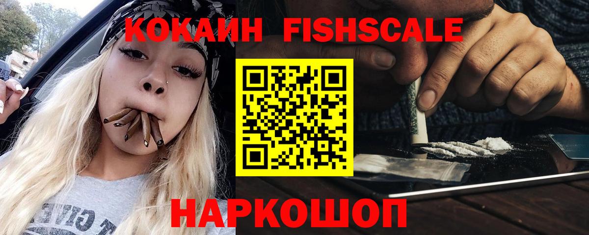 КОКАИН Перу Урай