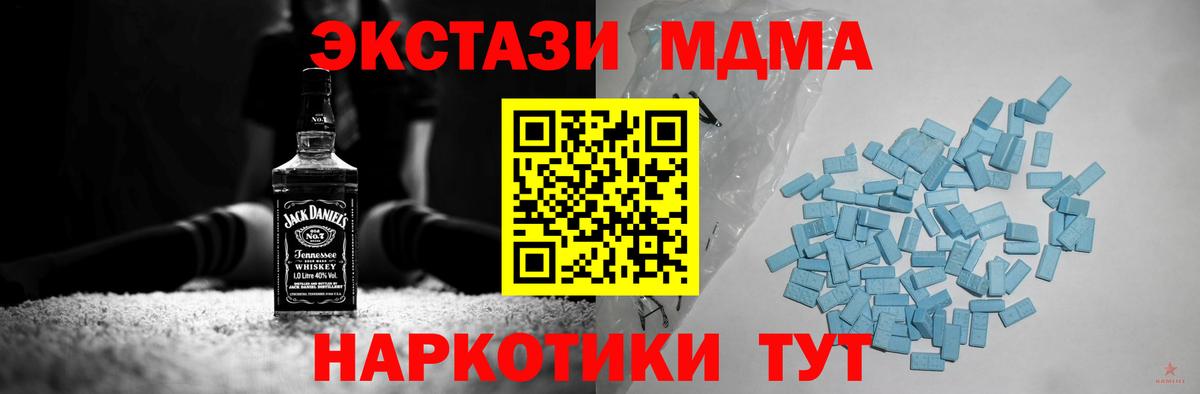 гидра онион  Ecstasy  ЭКСТАЗИ 300 mg  Урай  Вход с VPN  Ecstasy 280мг 