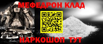 соль курить ск Новозыбков
