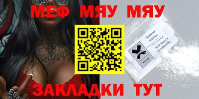 соль курить ск Новозыбков
