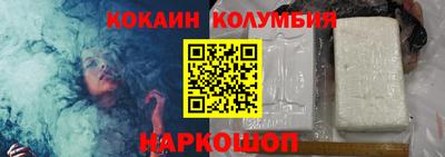 гидропоника Новокубанск