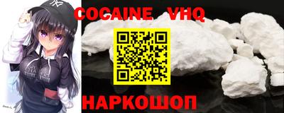 соль курить ск Новозыбков