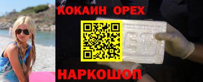 гидропоника Новокубанск