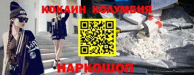 гидропоника Новокубанск
