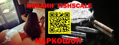 мяу мяу мука Новодвинск