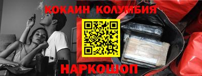 соль курить ск Новозыбков