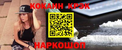 гидропоника Новокубанск