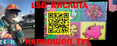 соль курить ск Новозыбков