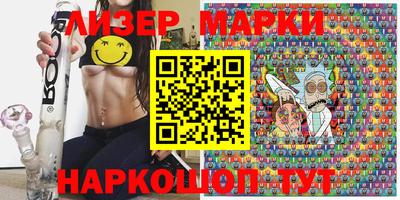 гидропоника Новокубанск
