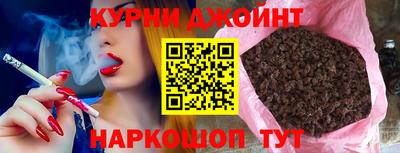 соль курить ск Новозыбков