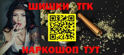 мяу мяу мука Новодвинск