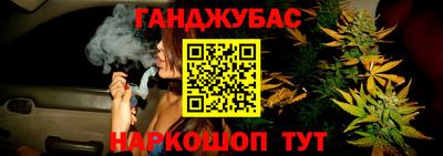 соль курить ск Новозыбков