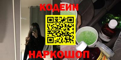 соль курить ск Новозыбков