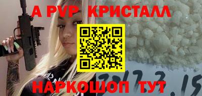 мяу мяу мука Новодвинск