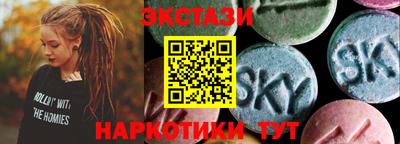соль курить ск Новозыбков
