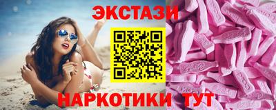 мяу мяу мука Новодвинск