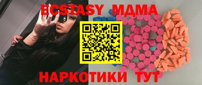 мяу мяу мука Новодвинск