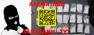 мяу мяу мука Новодвинск