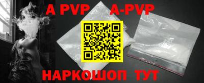 соль курить ск Новозыбков