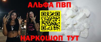 соль курить ск Новозыбков
