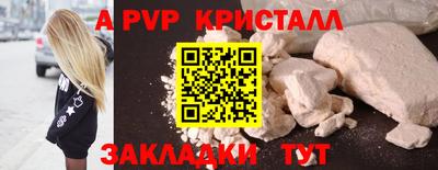 гидропоника Новокубанск