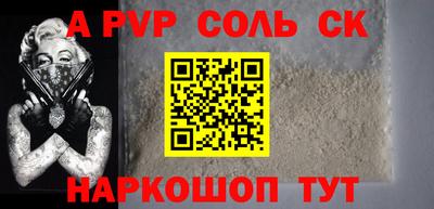 мяу мяу мука Новодвинск