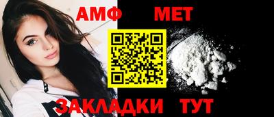 соль курить ск Новозыбков
