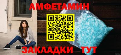 соль курить ск Новозыбков