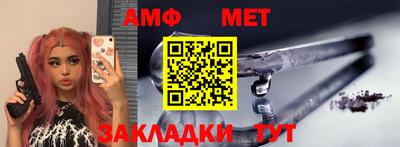 соль курить ск Новозыбков