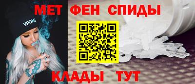 мяу мяу мука Новодвинск