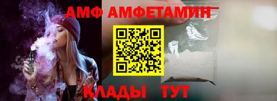 мяу мяу мука Новодвинск