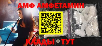 соль курить ск Новозыбков