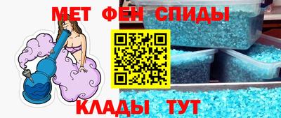 мяу мяу мука Новодвинск
