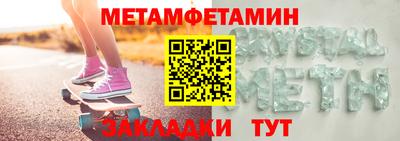 соль курить ск Новозыбков