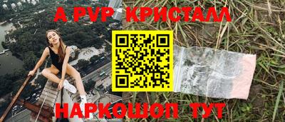 гидропоника Новокубанск