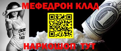 соль курить ск Новозыбков