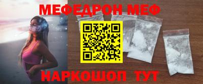соль курить ск Новозыбков