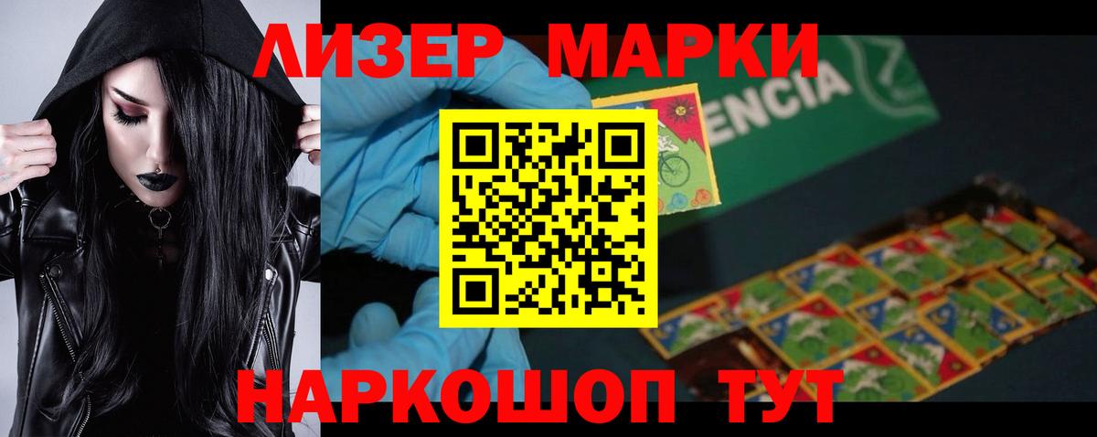 ЛСД экстази ecstasy  Лсд 25 экстази  Урай  LSD-25 экстази кислота  Вход с VPN 