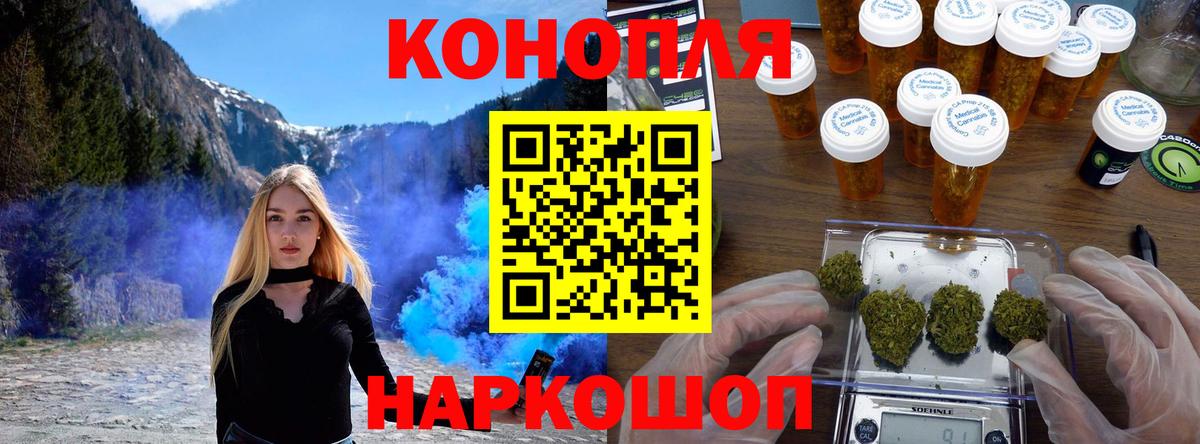 Бошки марихуана семена Урай
