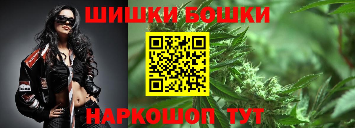 Шишки марихуана SATIVA & INDICA  Вход с VPN  Урай  Каннабис LSD WEED  Бошки Шишки MAZAR 